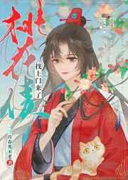 韩彩英是谁?