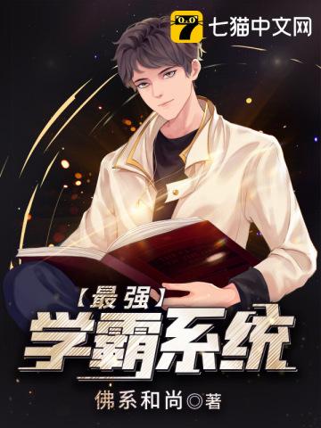 佛教二十诸天
