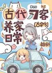 韩彩英的个人资料