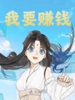 我在恋爱综艺里社死了