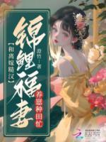 许长歌柳青儿叫什么名字