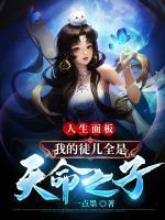许长歌柳青儿TXT免费