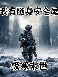 许长歌柳青儿全章节免费阅读