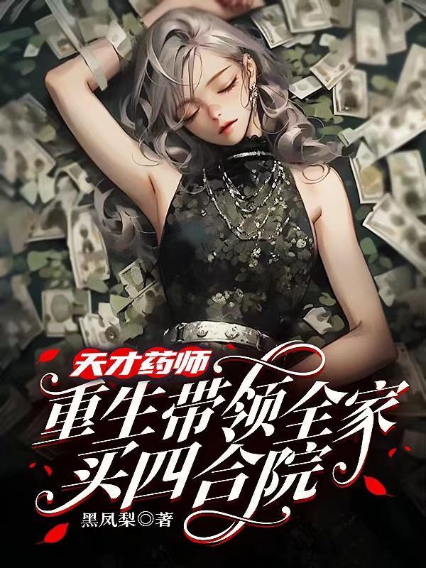 许长歌柳青儿主角