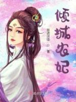 许长歌柳青儿全文免费阅读TXT