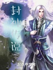 一胎三宝嫁给植物人
