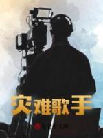 一胎三宝人鱼老公宠爆了