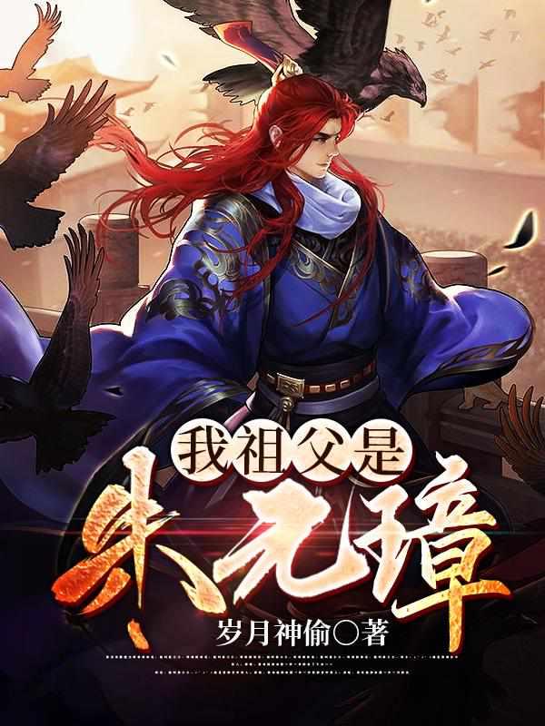 一胎三宝五年后归来