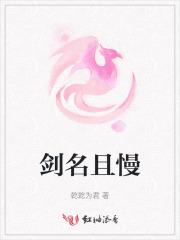 你写季汉群英为什么下架了