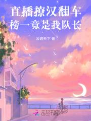 和离之后by