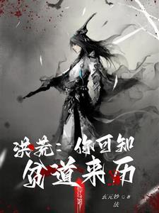 和离之后格格党