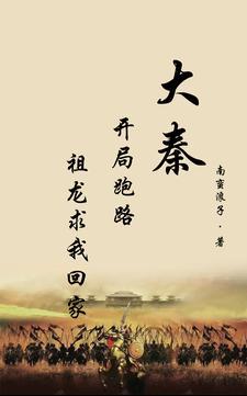 和离之后无防盗无弹窗