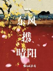 和离之后