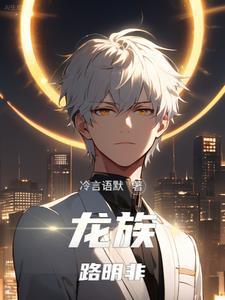 对面住着一个