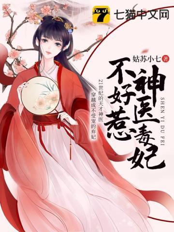 地狱界二十诸天