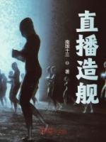 红月生存日记61