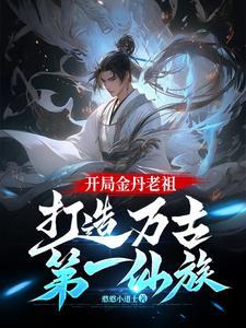 万界之超神支付