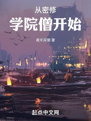 将府乞女