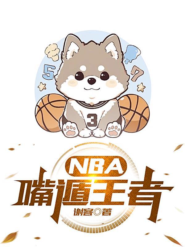 万古最强驸马漫画免费阅读
