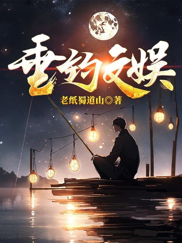 错爱之殇情