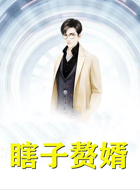 错爱之亏欠篇