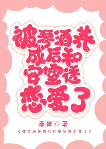 林凯峰羽毛球广东队