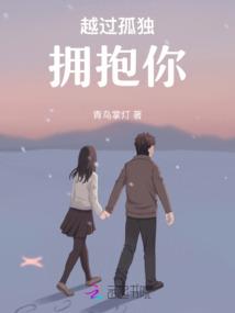 我先来 懵懂小道士