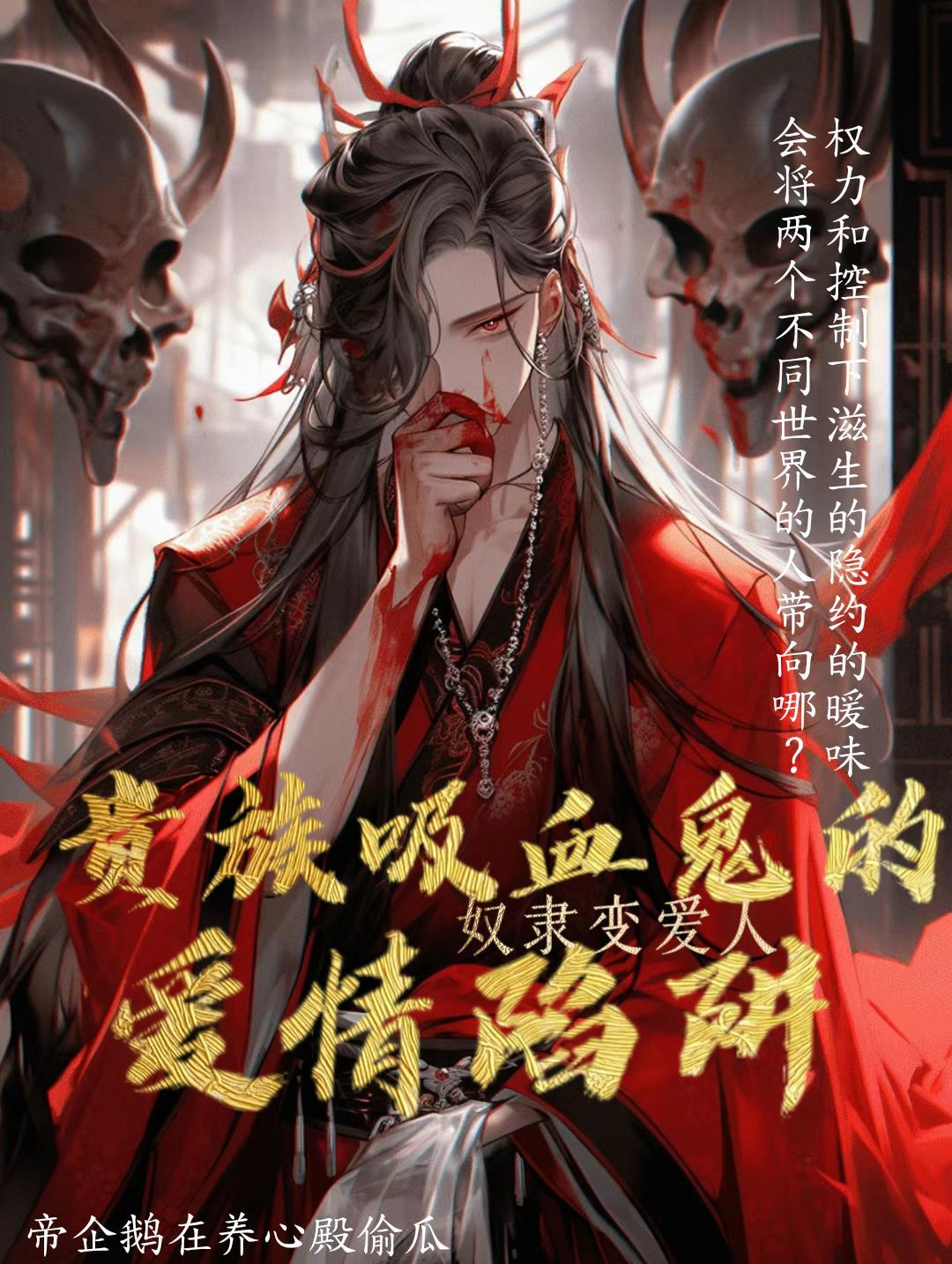 非人类聚集地免费阅读