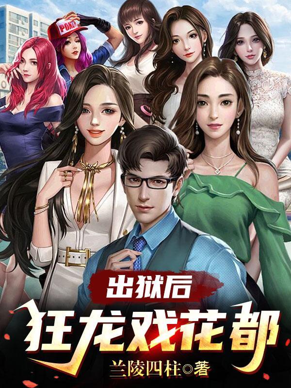非人类聚集地cp是