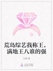 非人类聚集地作者风泺