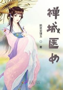非人类聚集地 ...