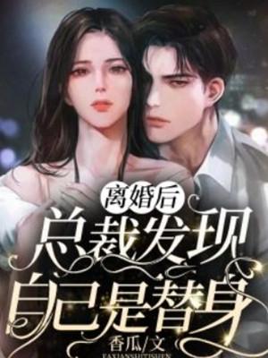 简汐顾西城在线阅读