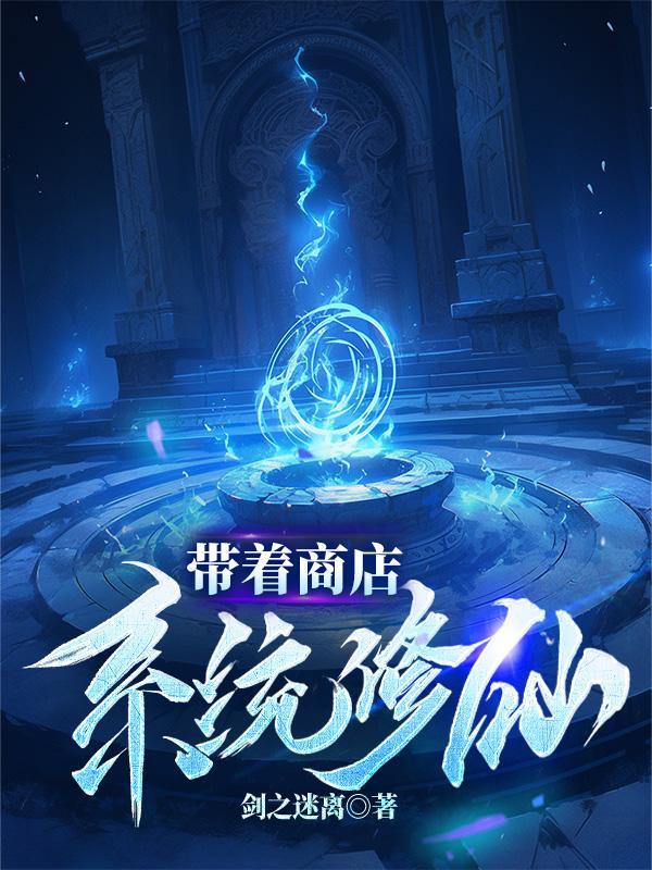 密战无痕起点