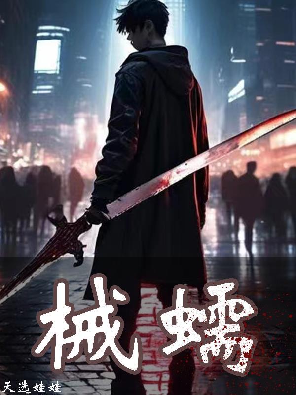 官居一品全文阅读免费