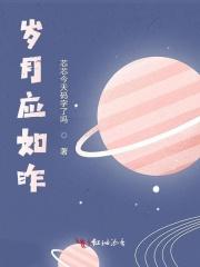 国家公务员局