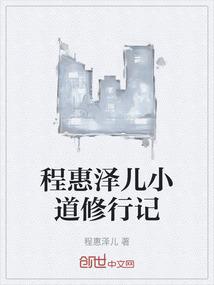 官局推荐完整版