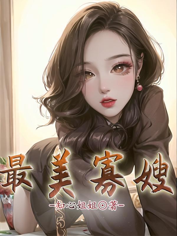 官局许国华