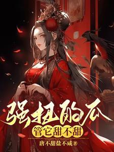 你不知道的传说