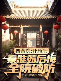 苏浅顾延楠免费阅读