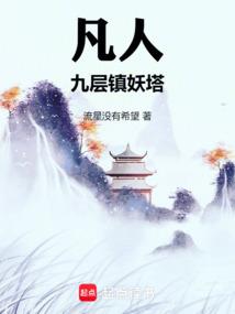 苏浅顾昂