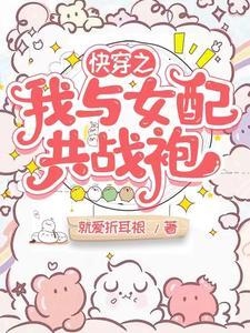 重燃青葱时代笔趣阁