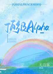 末世天灾抢艘航母当基地TXT