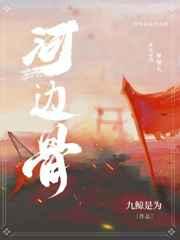 末世天灾