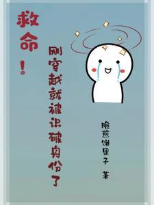 重度痴迷晋江