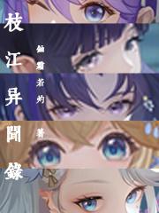 重度痴迷犬狮子