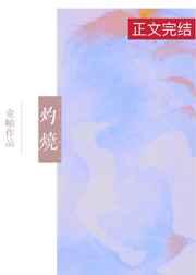 抢艘航母当基地 封卷残云