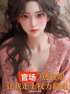 重度痴迷 小闻崽