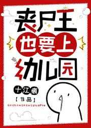 鬼门神医许峰