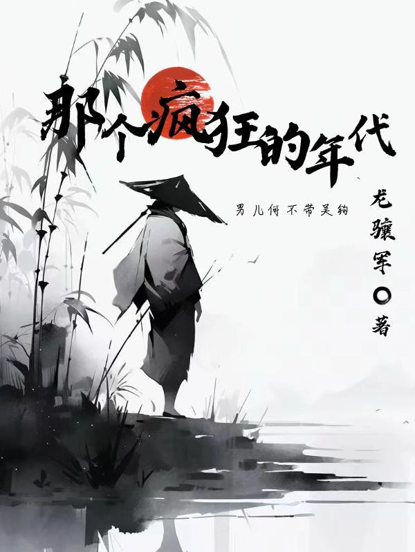 鹧鸪天彩袖殷勤捧玉钟