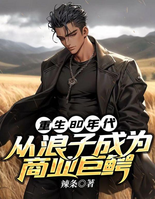 万法独尊 寂灭前尘